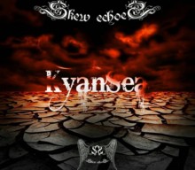 Skew Echoes single track: Kyansea