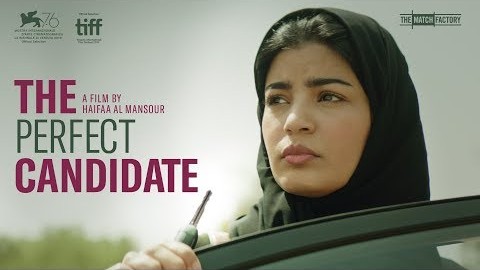 ‘The Perfect Candidate’ review: a subtle message movie from one of the world’s most important filmmakers