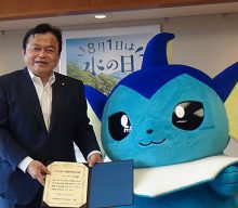 Japan’s official Water Ambassador is a Pokémon